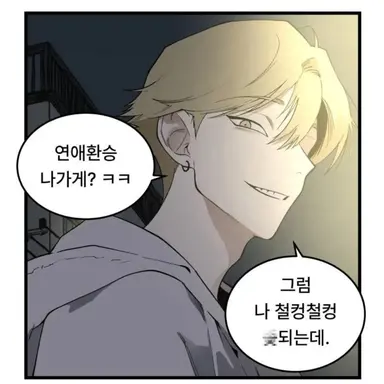 Profile image of 효신