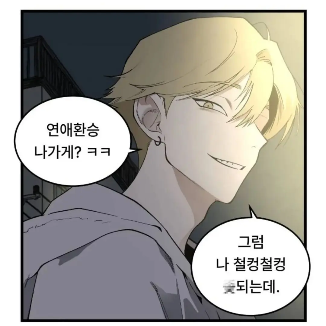 lol_amaguch의 쪽팔려 게임