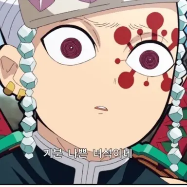 Profile image of 우즈이 텐겐