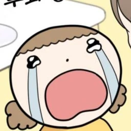 마루