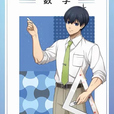 Profile image of 潔 世一