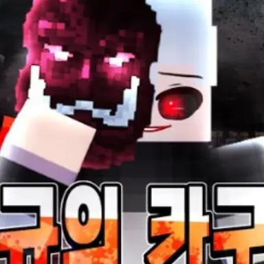 Profile image of 옥규