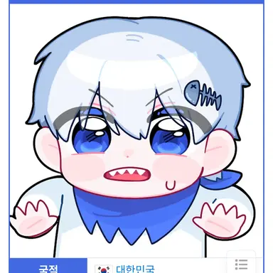 Profile image of 림무무
