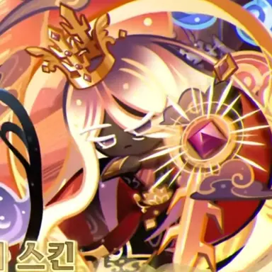 Profile image of 다크카카오 쿠키