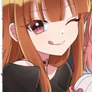 Profile image of えと