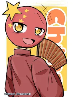 Profile image of 중국