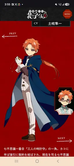 Profile image of 蒼井 茜