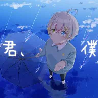 Profile image of れる