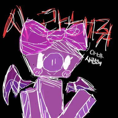 Profile image of 프리티 프린세스