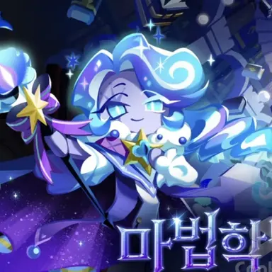 Profile image of 쉐도우밀크