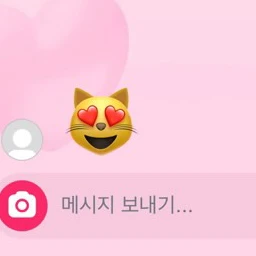 오인혜,유민준