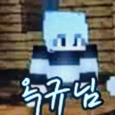 Profile image of 도쿄구울 옥규