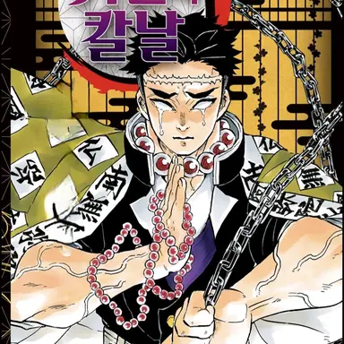 Profile image of 히메지마 교메이