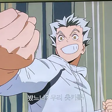 Profile image of 보쿠토 코타로