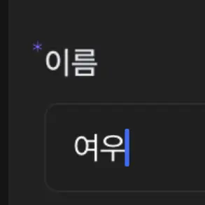 Profile image of 여우