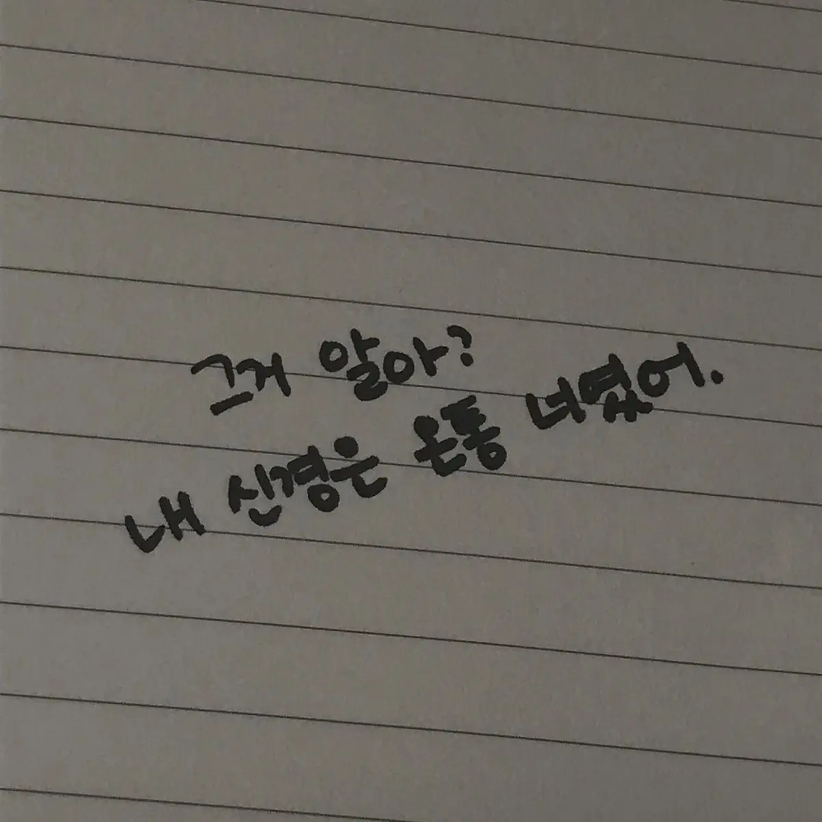 its.haon._.의 한동민