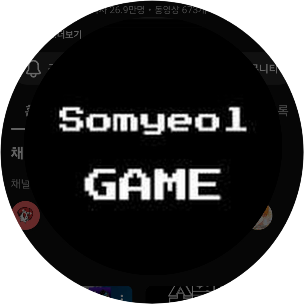 소멸,곰숭과 함께하는 학교생활! 대표 이미지