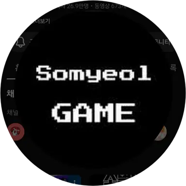 Profile image of 소멸