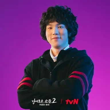 Profile image of 나적봉