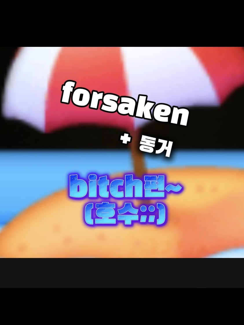 호수에 놀러가보자! 대표 이미지