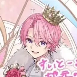 Profile image of さとみ