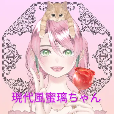 Profile image of 甘露寺蜜璃