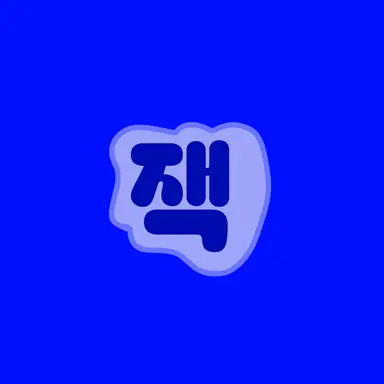 Profile image of 잭