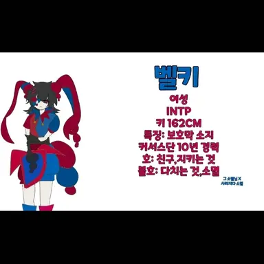 Profile image of 벨키