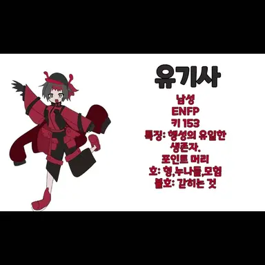 Profile image of 유기사