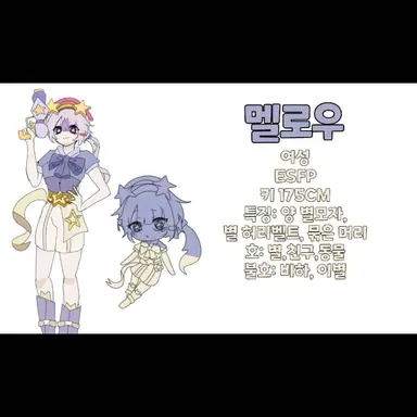 Profile image of 멜로우