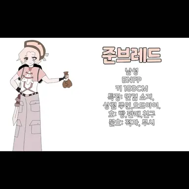 Profile image of 준브