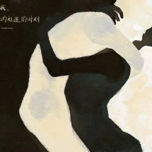 BraveTart3279의 Taboo relationship