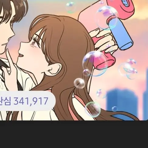 SoggyLava7943의 윤세이