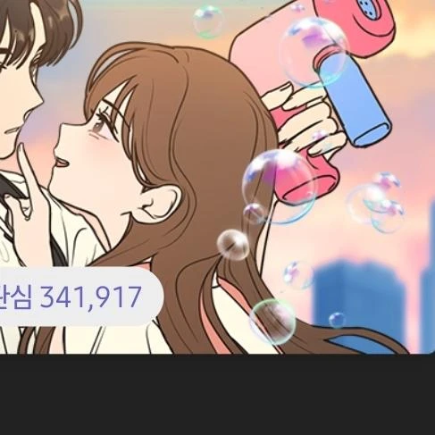 윤세이