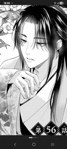 Profile image of 天耀