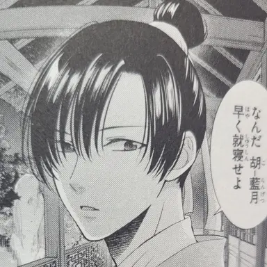 Profile image of 太博