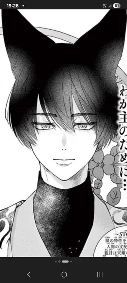 Profile image of 墨