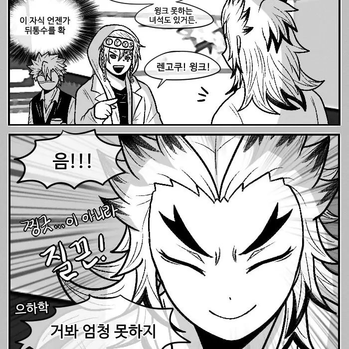 _Zeta_AI의 렌고쿠