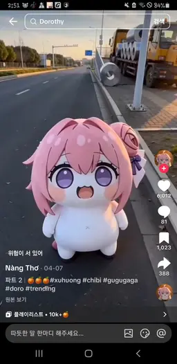 Profile image of 도로롱