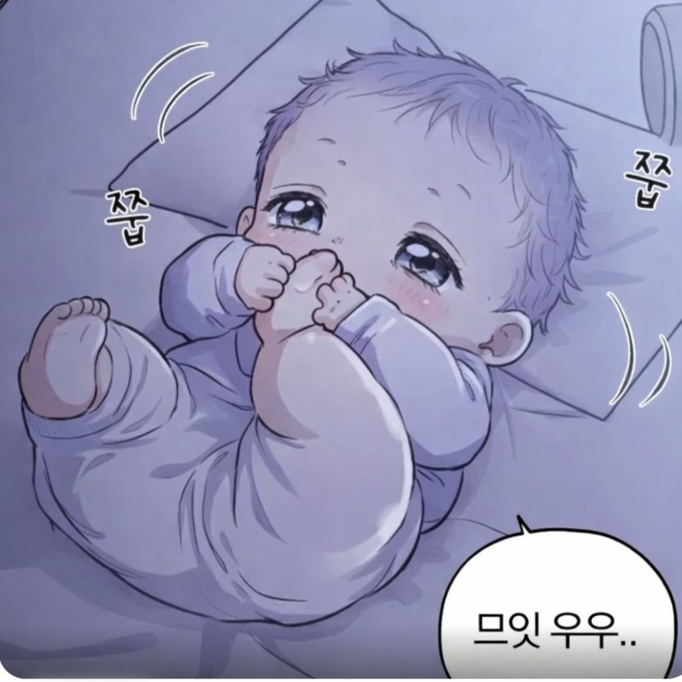세자매 대표 이미지