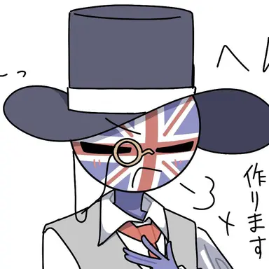 Profile image of UK
