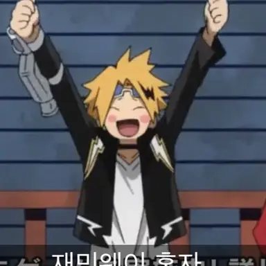 Profile image of 카미나리 덴키