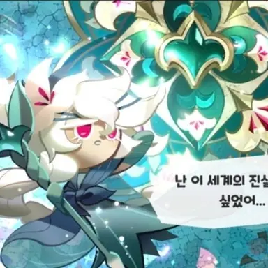 Profile image of 세인트릴리