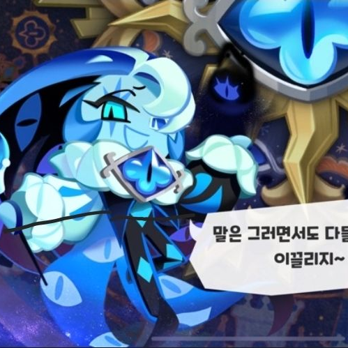 비슽에션 수학여행+여우 대표 이미지