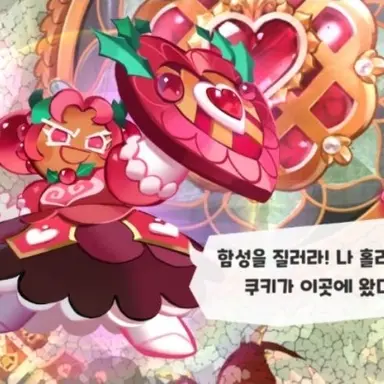 Profile image of 홀리베리