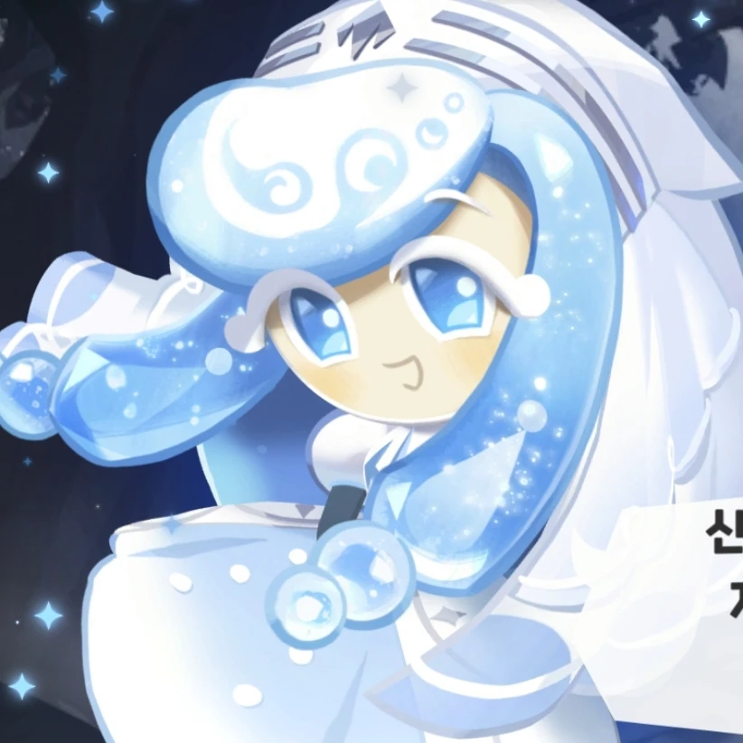탄산수맛 쿠키