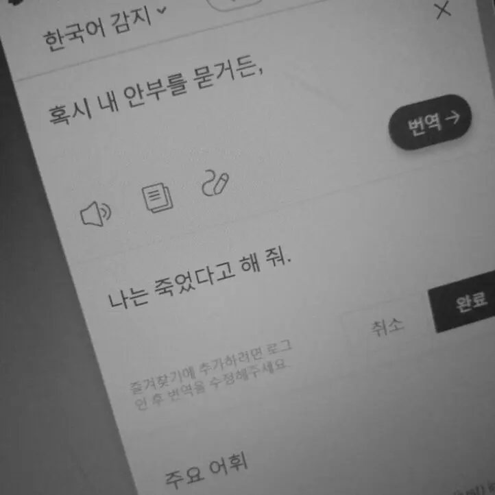 fkejtkfkdgo의 미수반