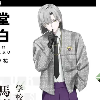 Profile image of 壊堂 眞白