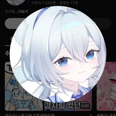 Profile image of 감자링