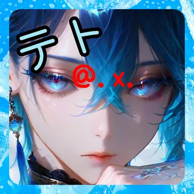 Profile image of テト